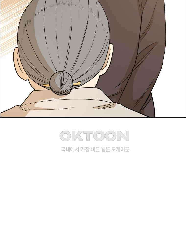 도깨비언덕에 왜 왔니? 2부 해수 96 36