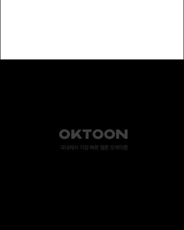 도깨비언덕에 왜 왔니? 2부 해수 96 43