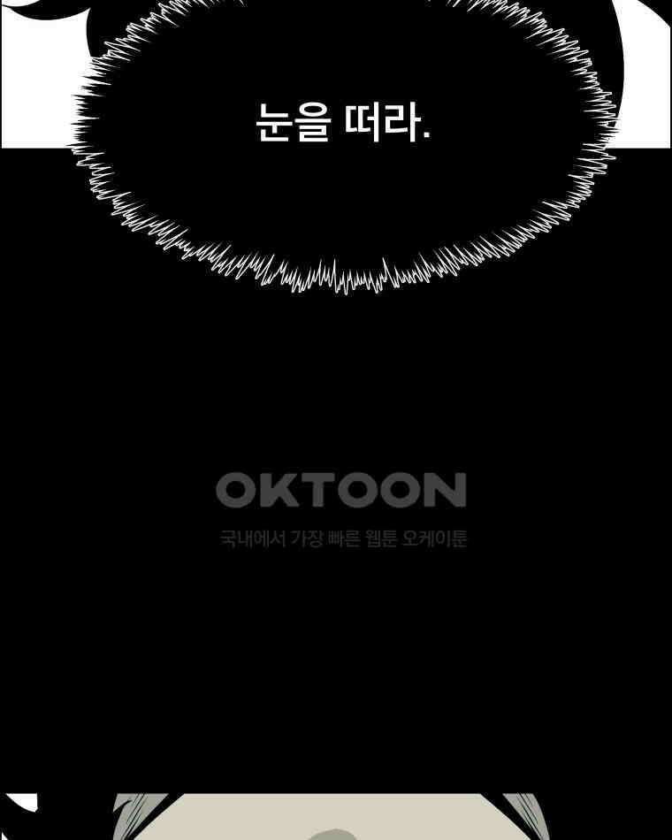 도깨비언덕에 왜 왔니? 2부 해수 96 45