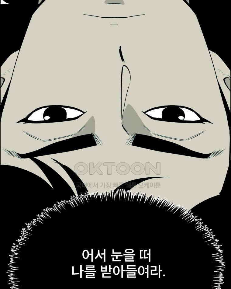 도깨비언덕에 왜 왔니? 2부 해수 96 46