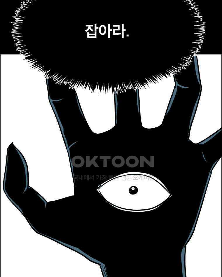 도깨비언덕에 왜 왔니? 2부 해수 96 55
