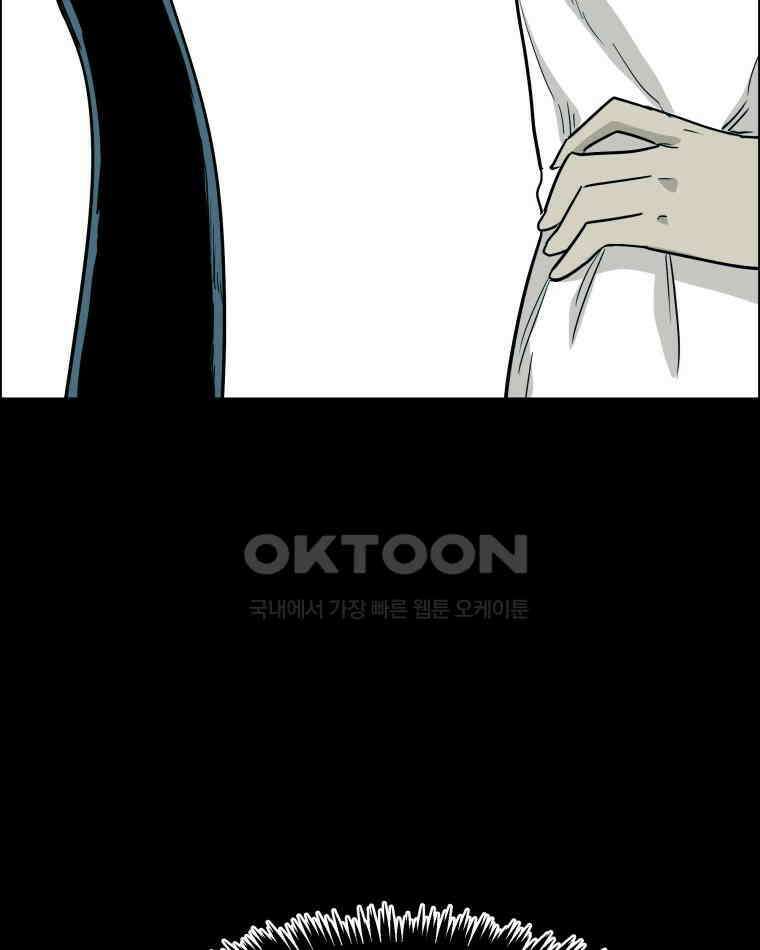 도깨비언덕에 왜 왔니? 2부 해수 96 60