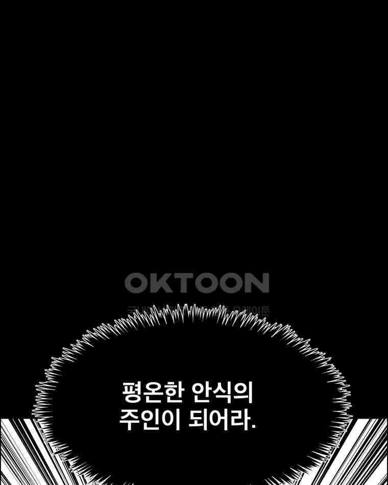 도깨비언덕에 왜 왔니? 2부 해수 96 65