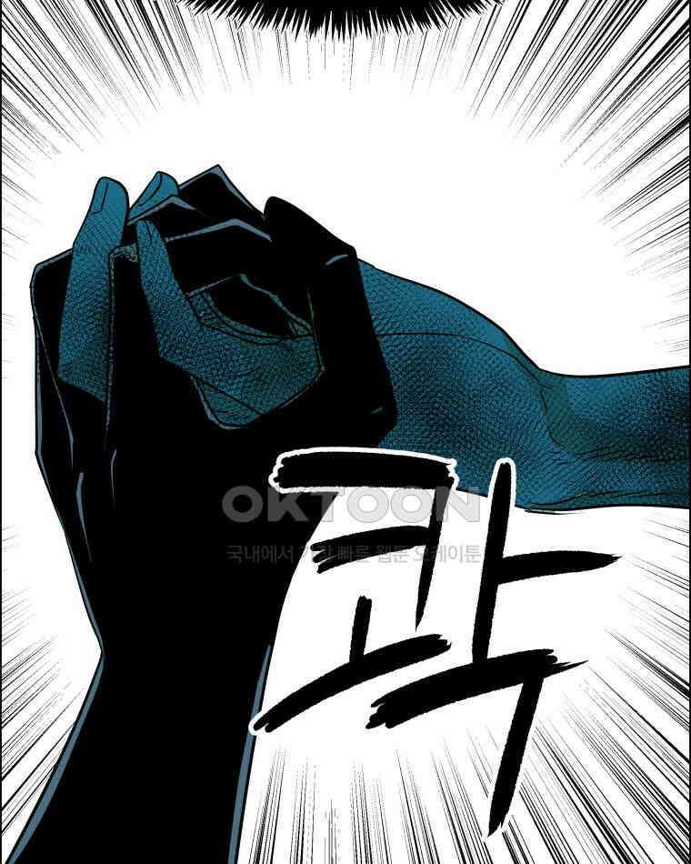 도깨비언덕에 왜 왔니? 2부 해수 96 66