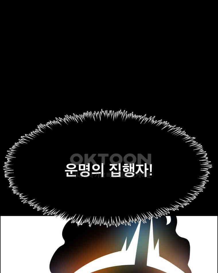 도깨비언덕에 왜 왔니? 2부 해수 96 69