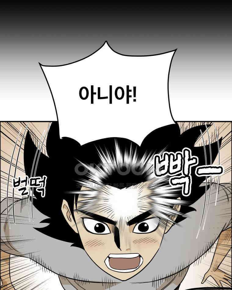 도깨비언덕에 왜 왔니? 2부 해수 96 73