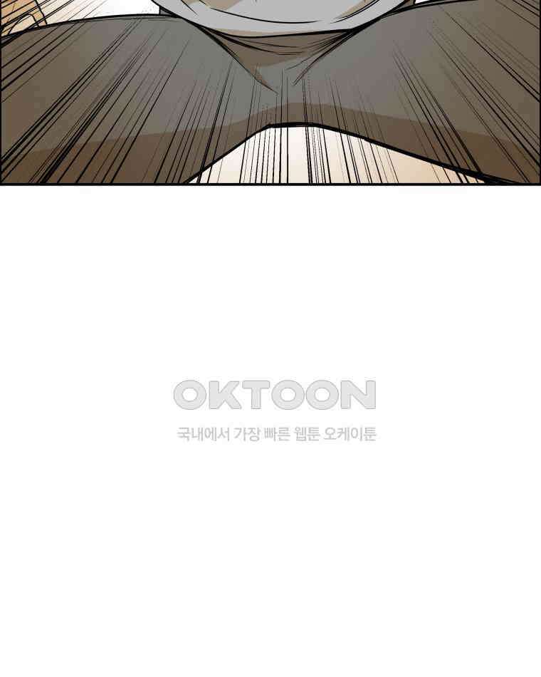 도깨비언덕에 왜 왔니? 2부 해수 96 74