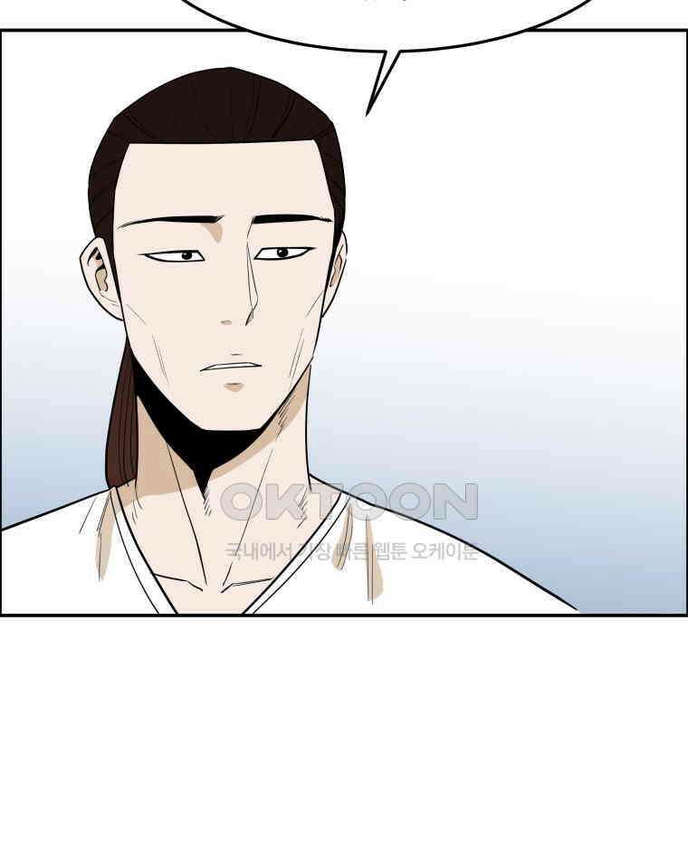 도깨비언덕에 왜 왔니? 2부 해수 96 91
