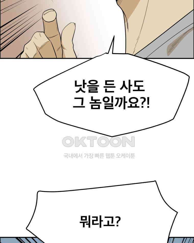 도깨비언덕에 왜 왔니? 2부 해수 96 94