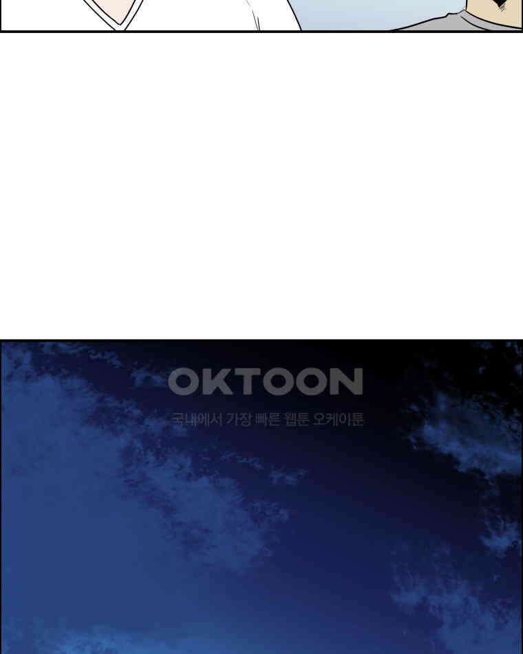도깨비언덕에 왜 왔니? 2부 해수 96 98