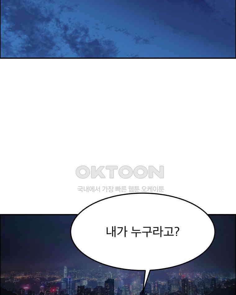 도깨비언덕에 왜 왔니? 2부 해수 96 99