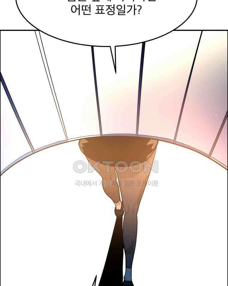 도깨비언덕에 왜 왔니? 2부 해수 96 111