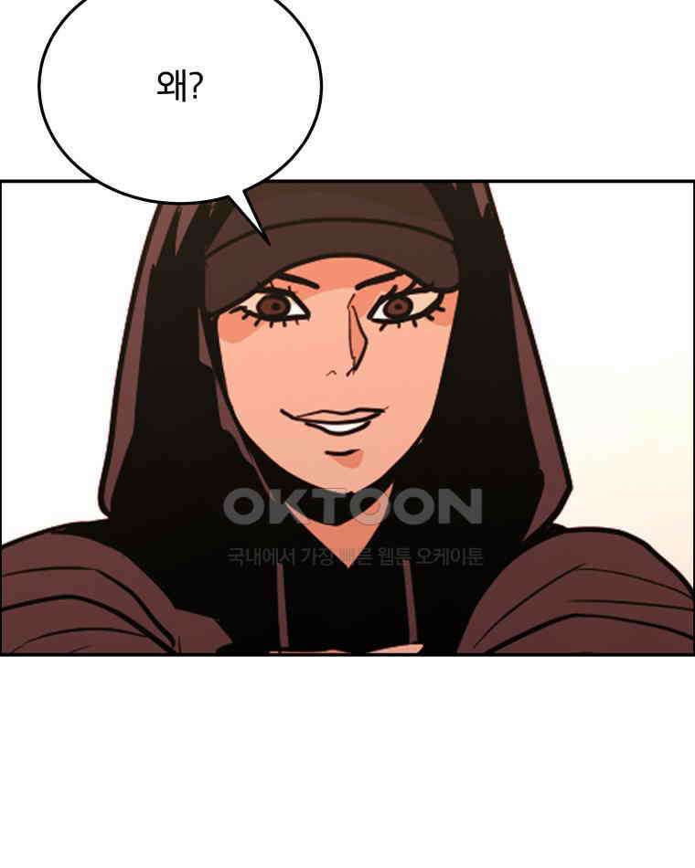 도깨비언덕에 왜 왔니? 2부 해수 96 117