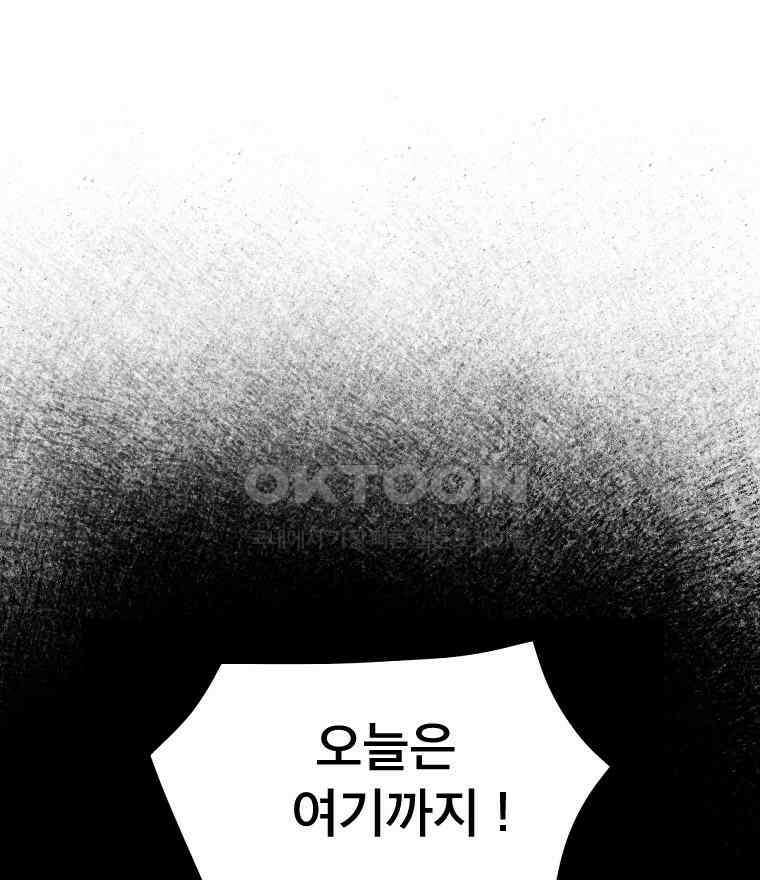 도깨비언덕에 왜 왔니? 2부 해수 96 129