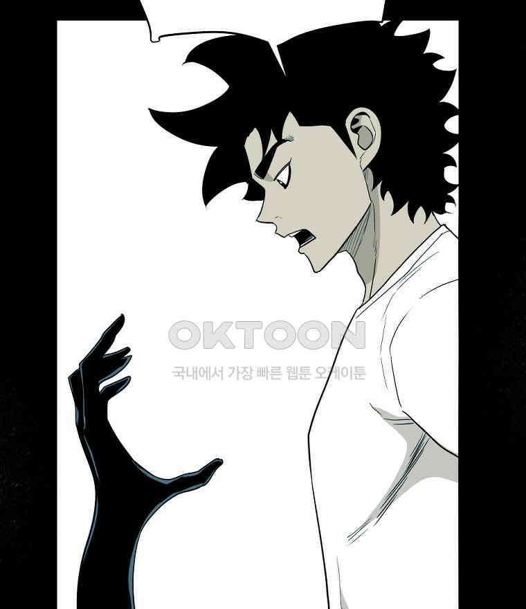 도깨비언덕에 왜 왔니? 2부 해수 96 130