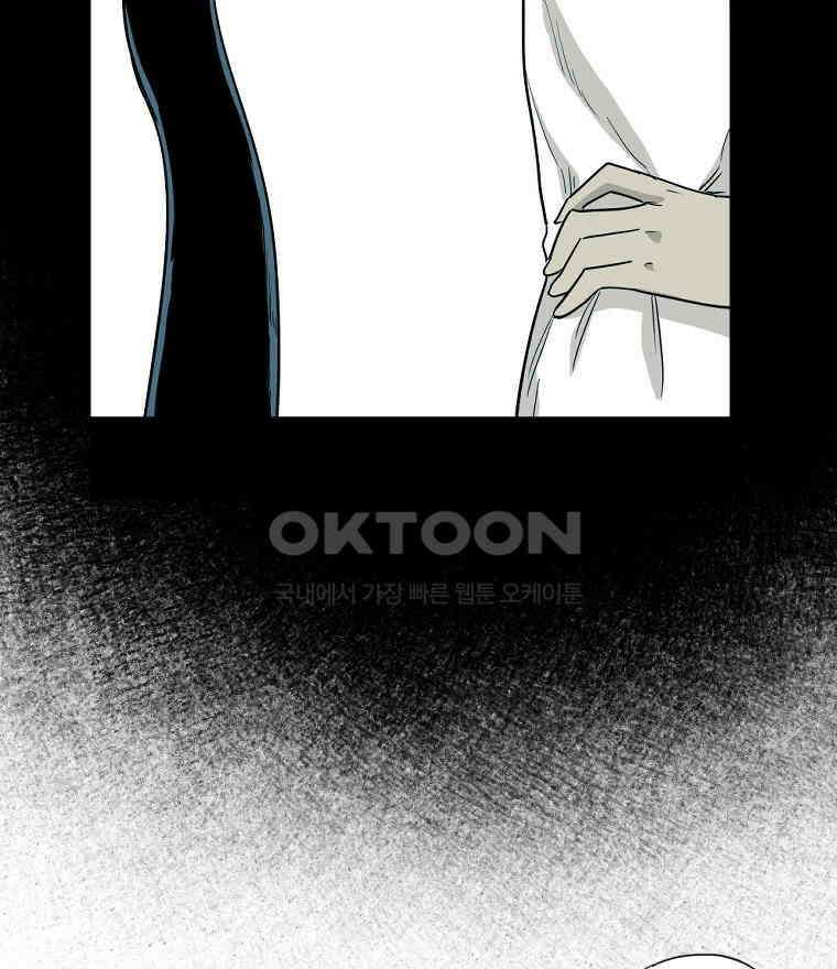 도깨비언덕에 왜 왔니? 2부 해수 96 131