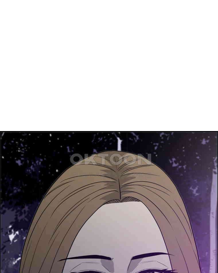 도깨비언덕에 왜 왔니? 2부 해수 103 29