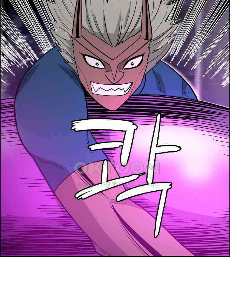도깨비언덕에 왜 왔니? 2부 해수 103 37