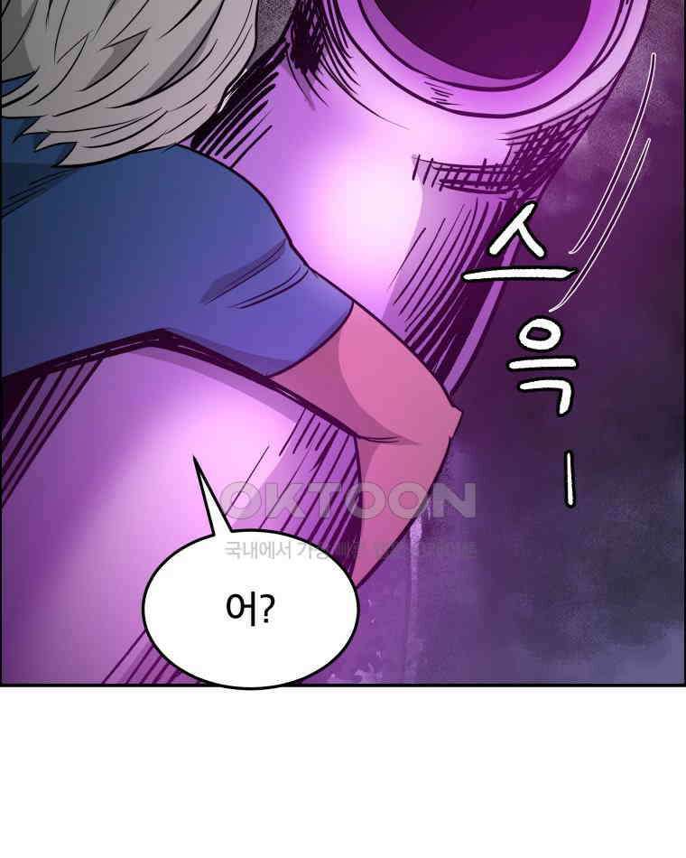 도깨비언덕에 왜 왔니? 2부 해수 103 39