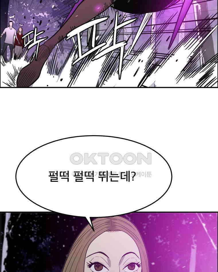 도깨비언덕에 왜 왔니? 2부 해수 103 42
