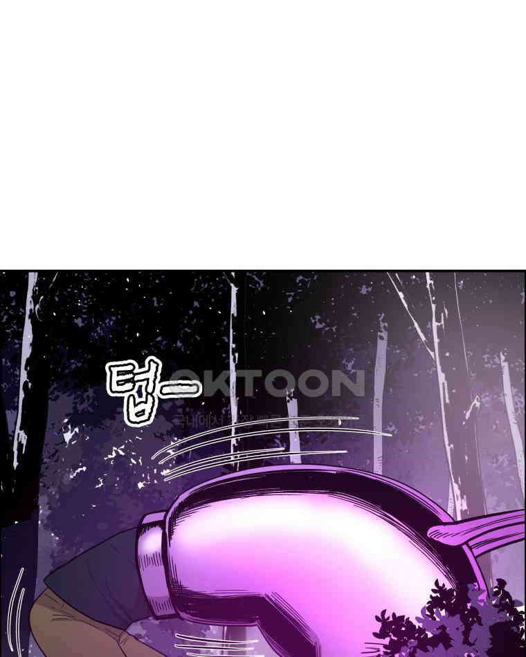 도깨비언덕에 왜 왔니? 2부 해수 103 52