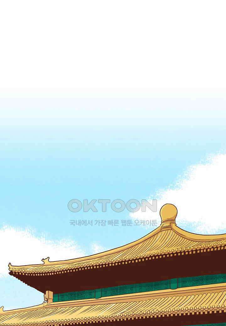 317． 눈이 나려 꽃 159화 (1) 1