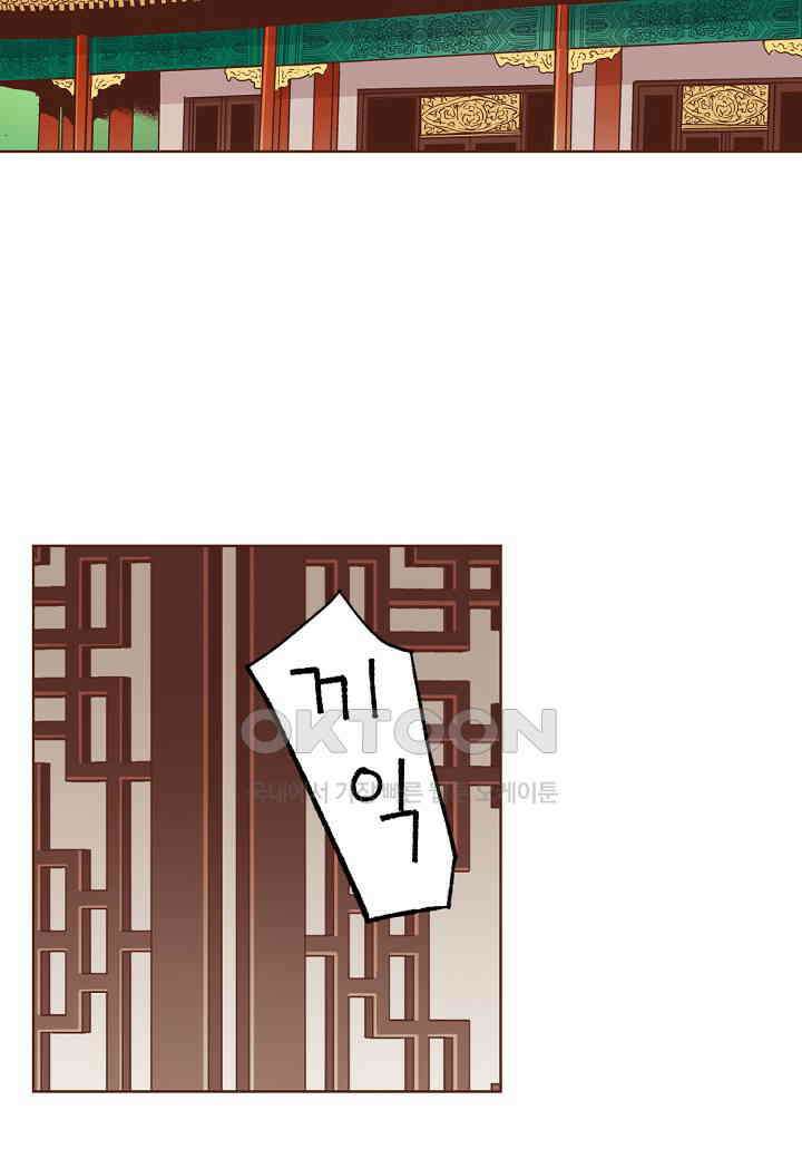 317． 눈이 나려 꽃 159화 (1) 2