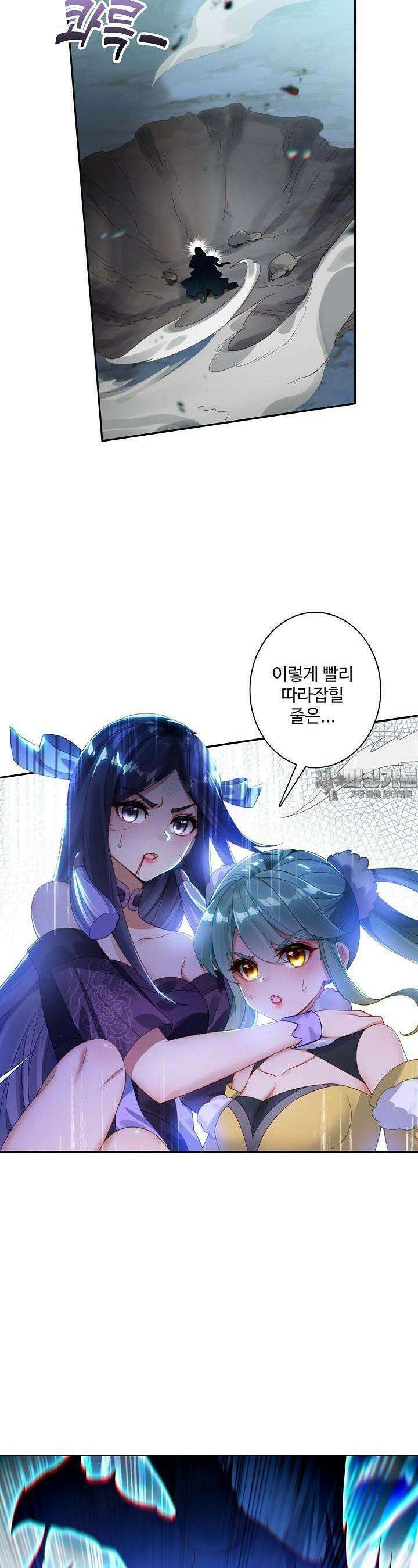원존: 용의 비상 498화 24