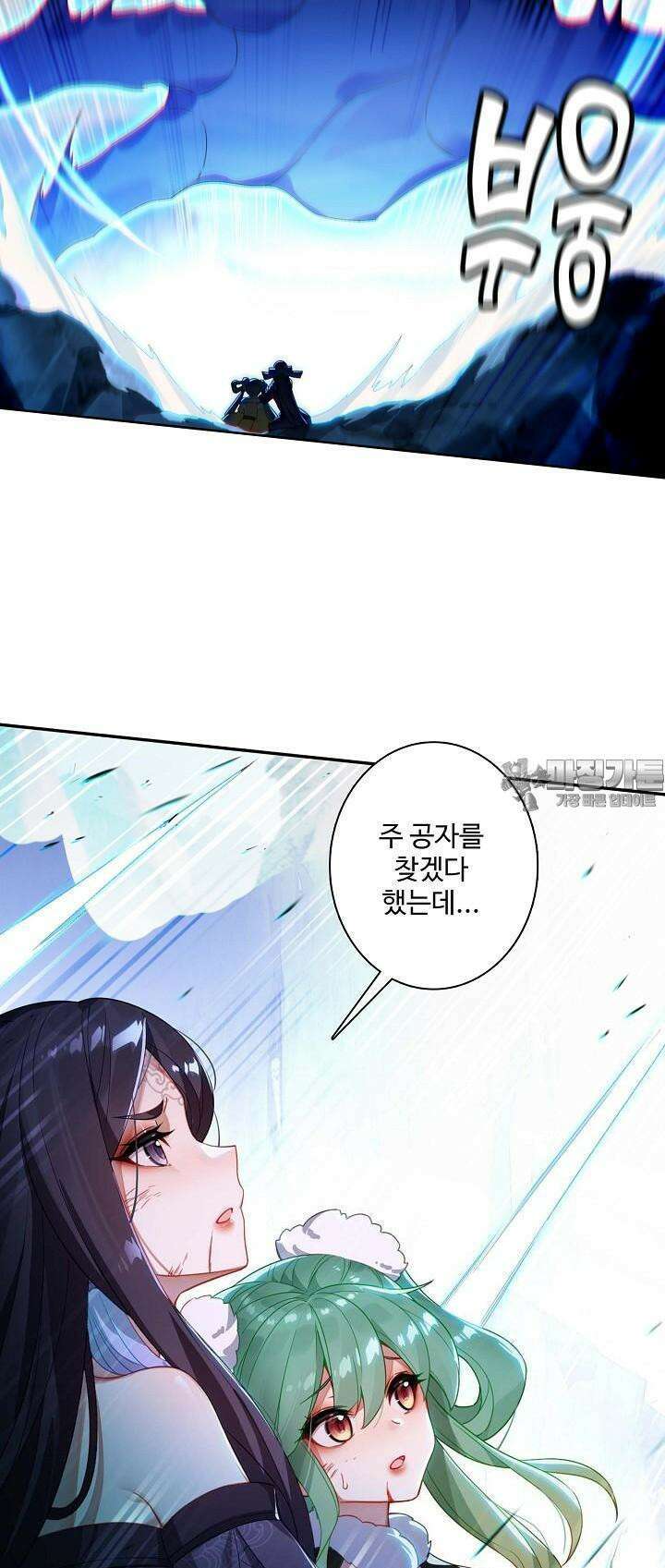 원존: 용의 비상 498화 25