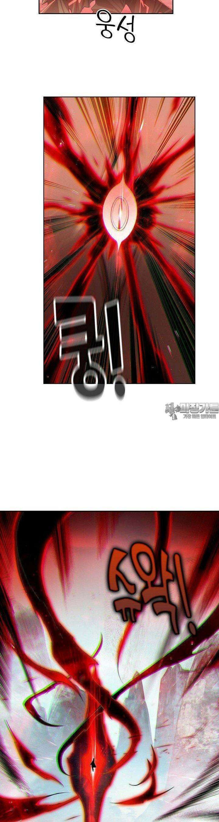 원존: 용의 비상 503화 8