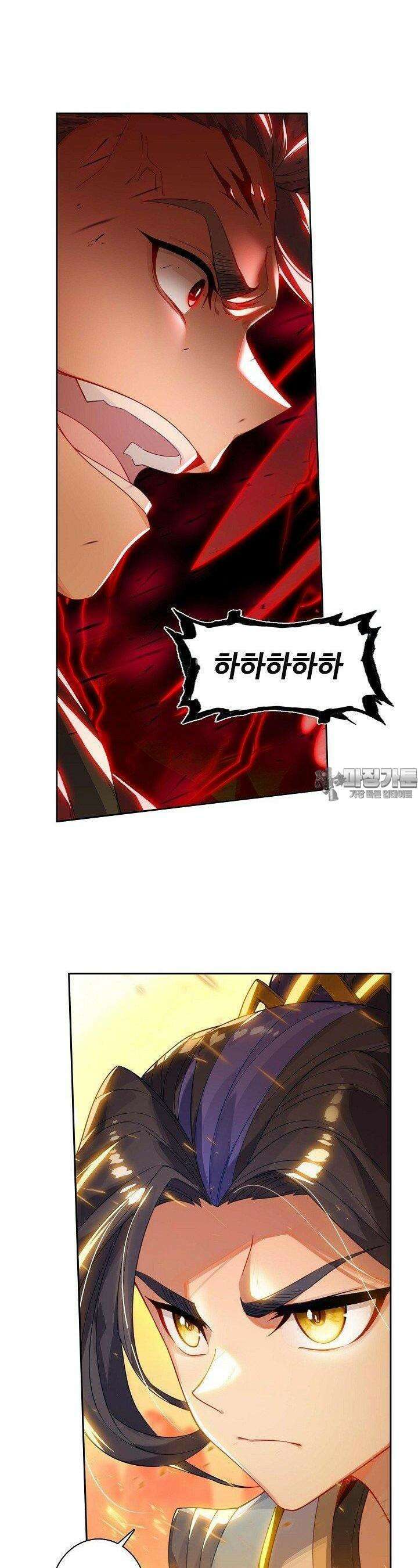원존: 용의 비상 503화 19