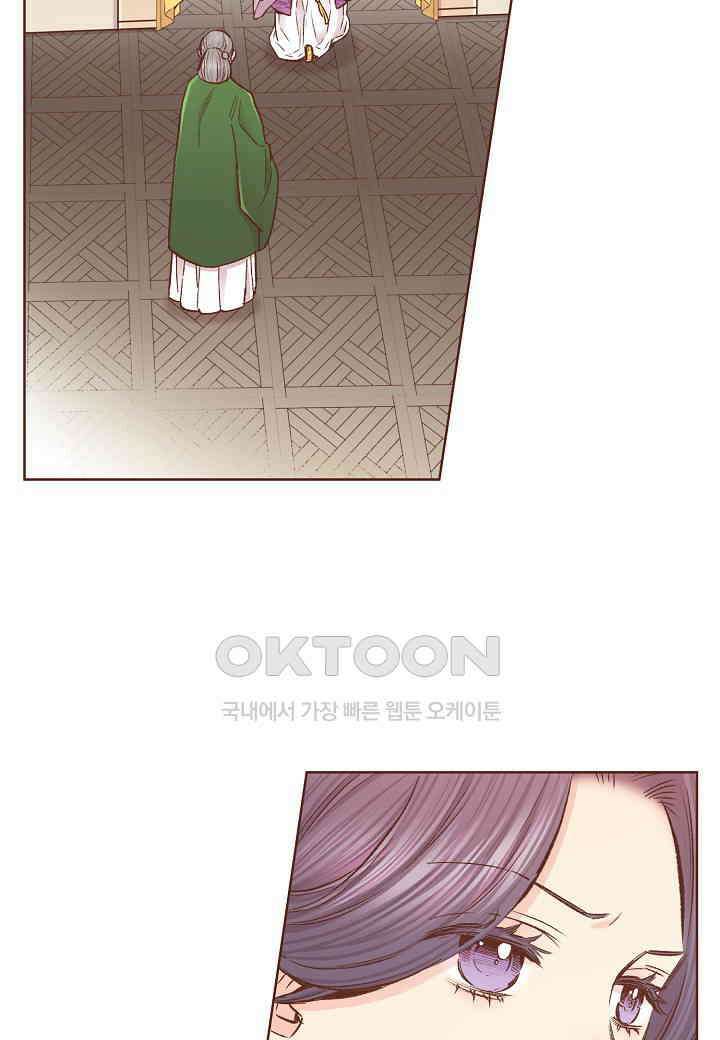 324． 눈이 나려 꽃 162화 (2) 2