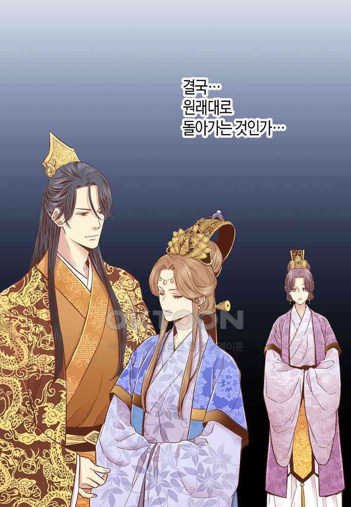 324． 눈이 나려 꽃 162화 (2) 4