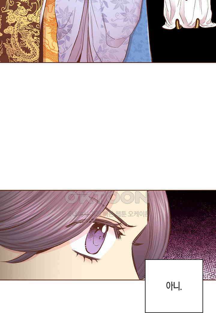 324． 눈이 나려 꽃 162화 (2) 5