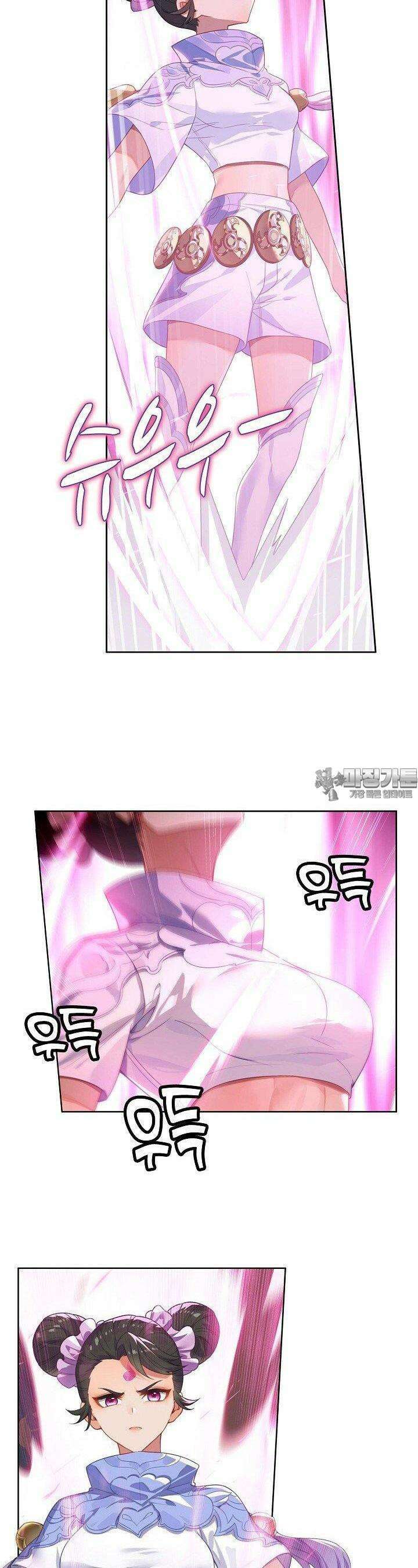 원존: 용의 비상 516화 14