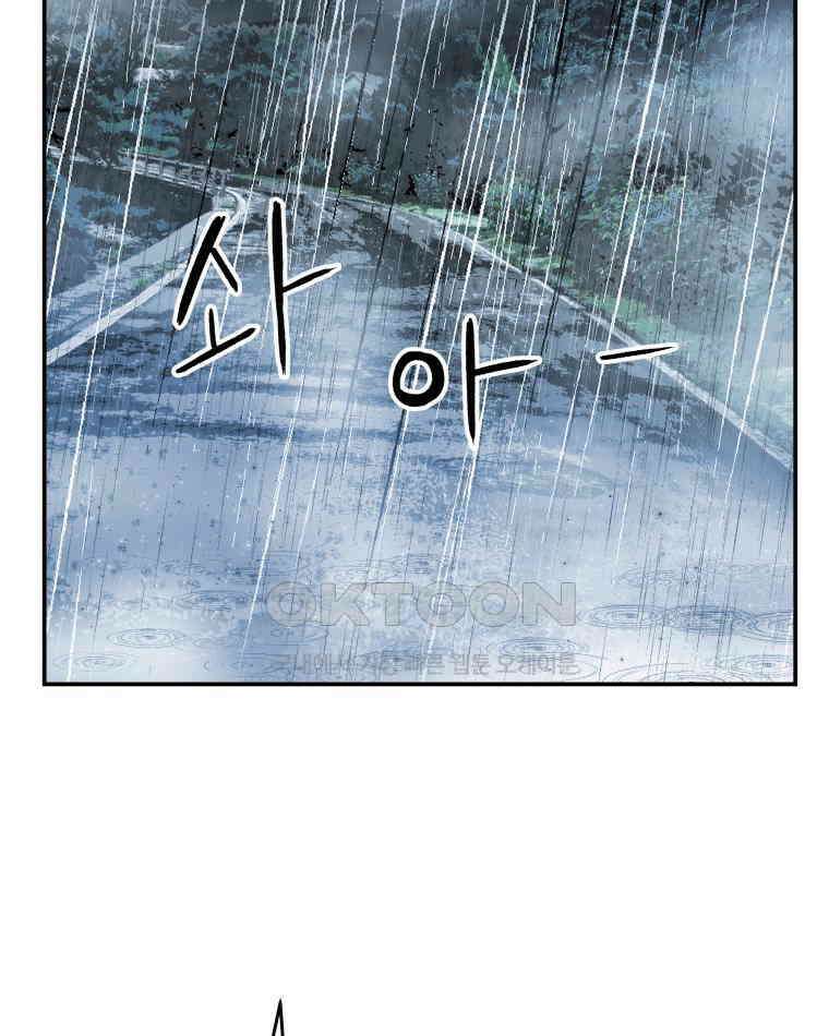 도깨비언덕에 왜 왔니? 2부 해수 111 10