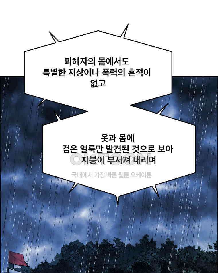 도깨비언덕에 왜 왔니? 2부 해수 111 12