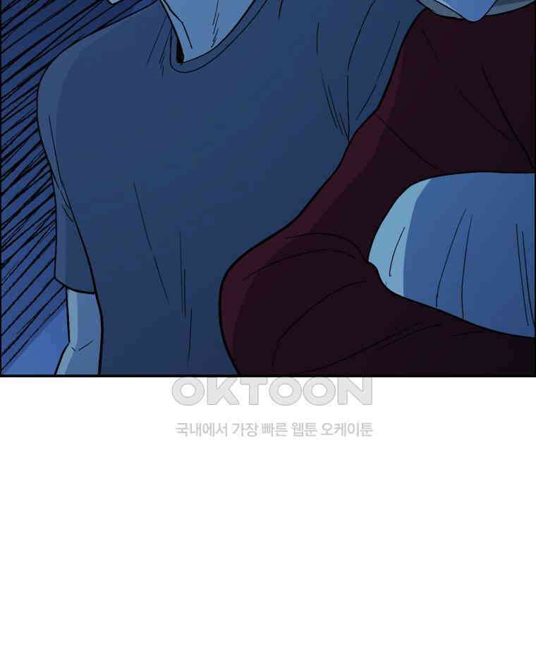 도깨비언덕에 왜 왔니? 2부 해수 111 29