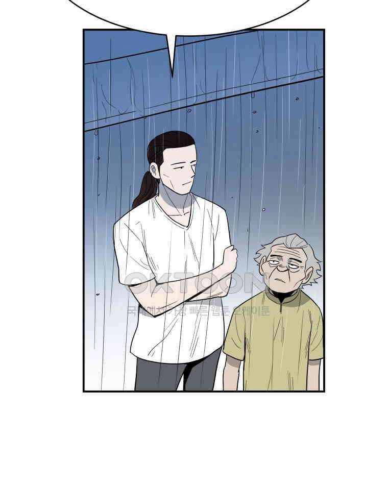 도깨비언덕에 왜 왔니? 2부 해수 111 78