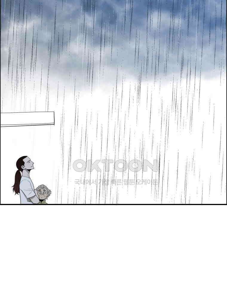 도깨비언덕에 왜 왔니? 2부 해수 111 90