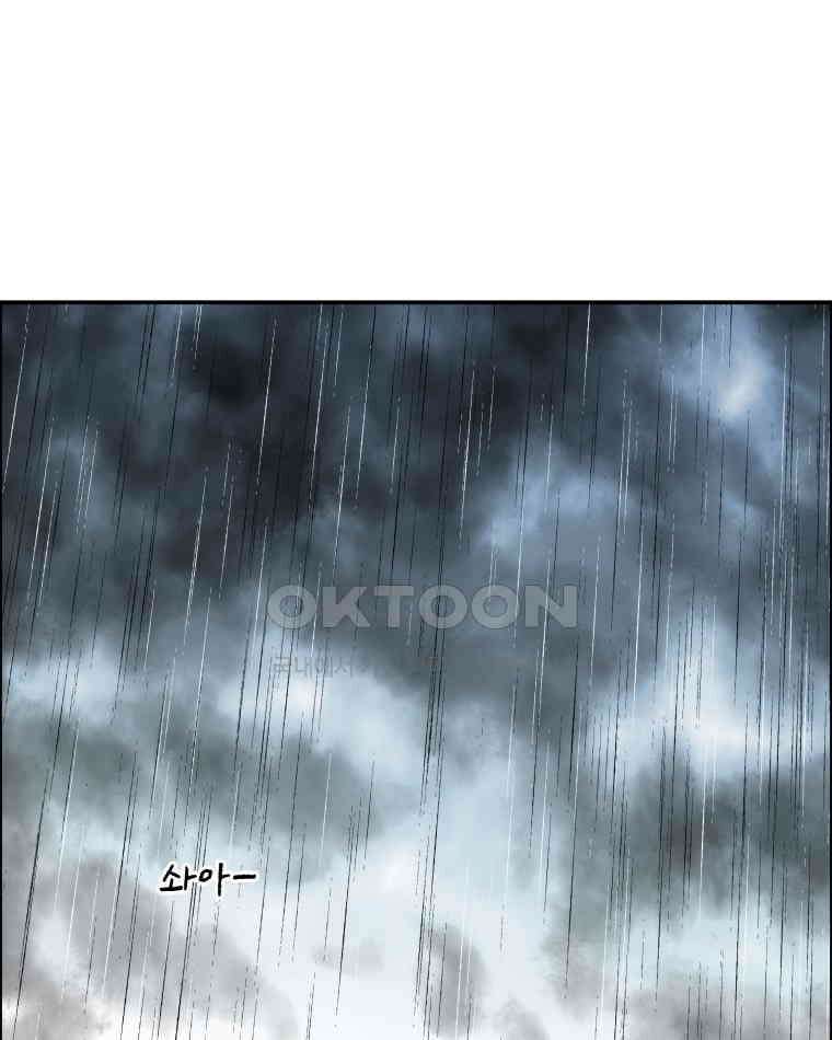 도깨비언덕에 왜 왔니? 2부 해수 111 97