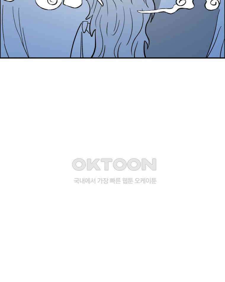 도깨비언덕에 왜 왔니? 2부 해수 111 111