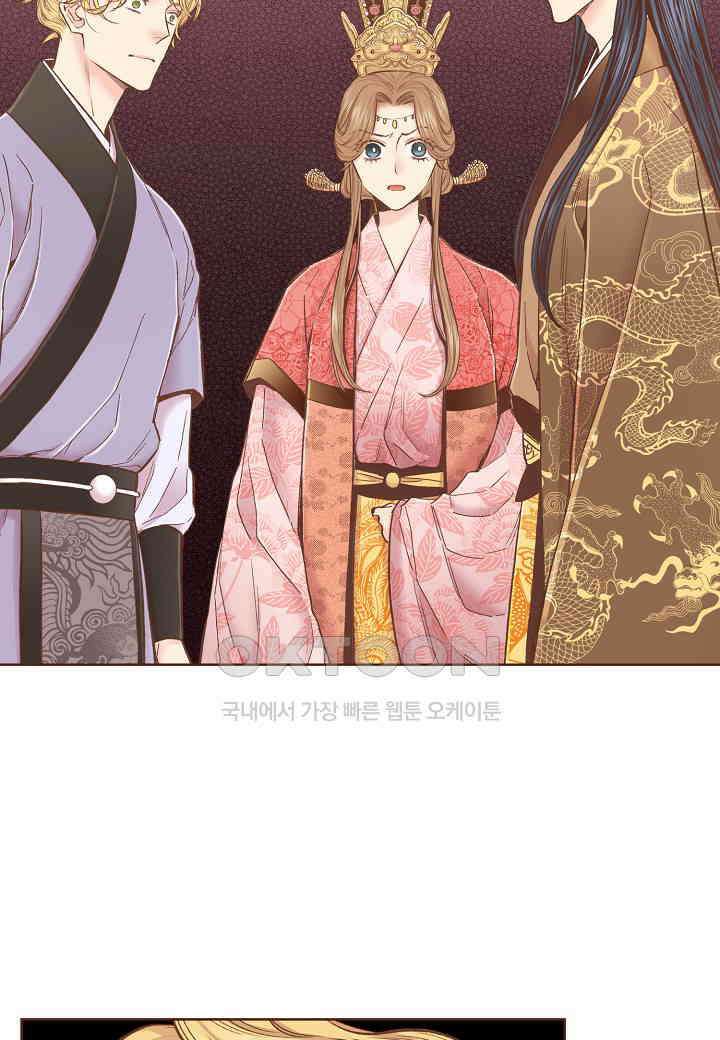 333． 눈이 나려 꽃 167화 (1) 3