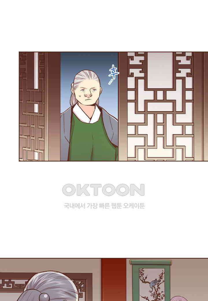 339． 눈이 나려 꽃 170화 (1) 4