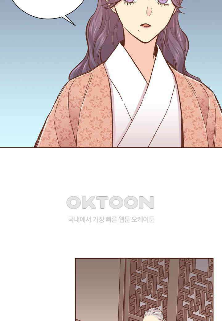 339． 눈이 나려 꽃 170화 (1) 6