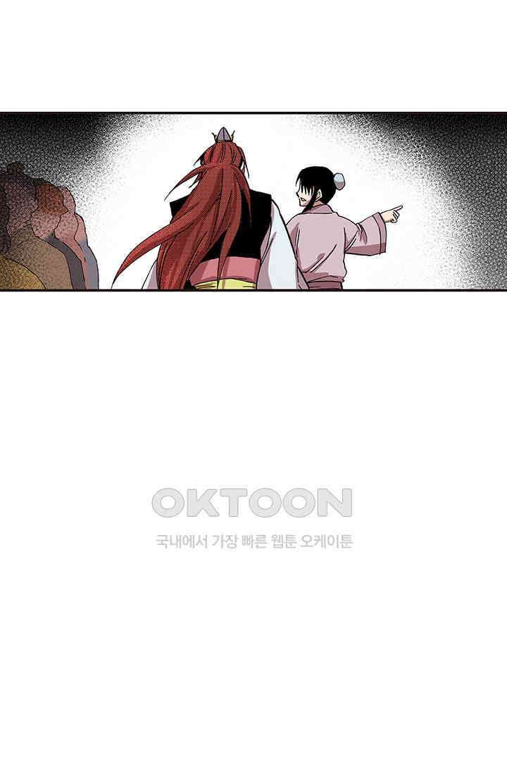 복원가의 집 342화-의뢰172(하) 18