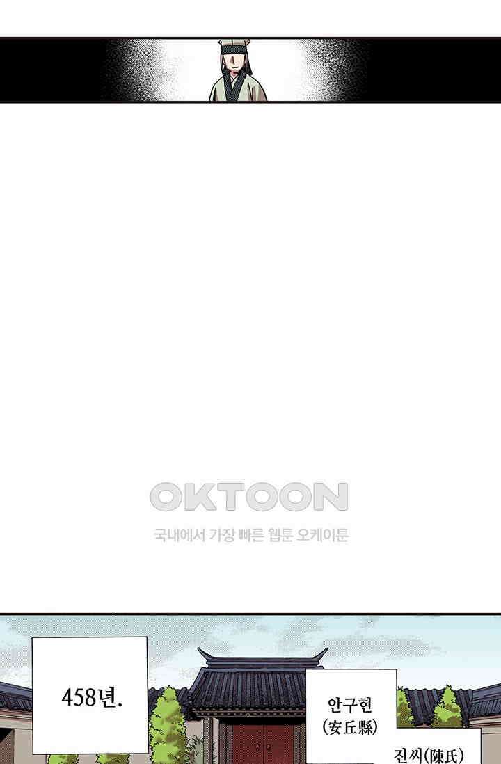 복원가의 집 342화-의뢰172(하) 19