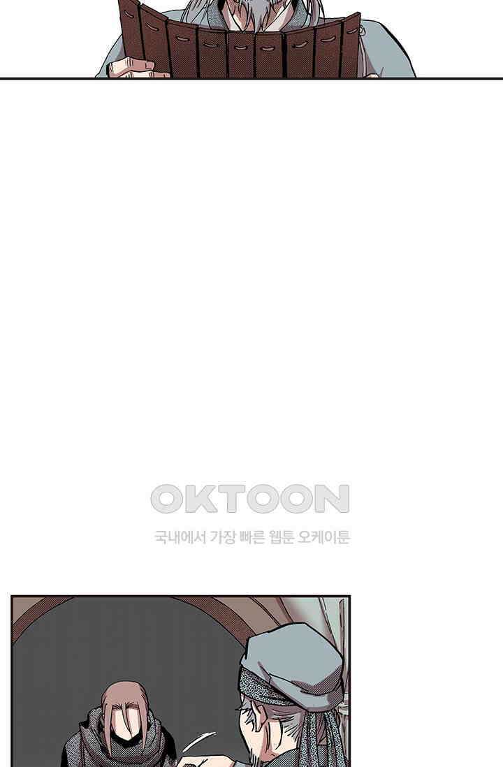 복원가의 집 342화-의뢰172(하) 36