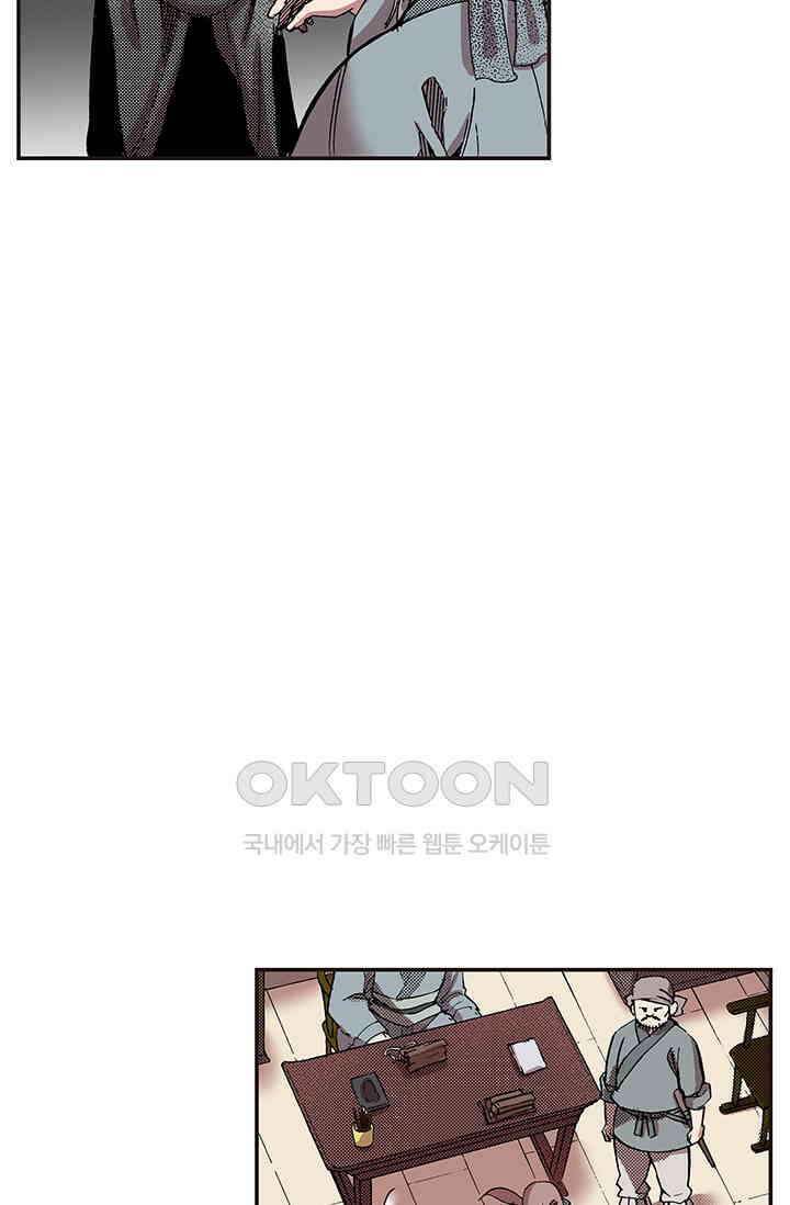 복원가의 집 342화-의뢰172(하) 37