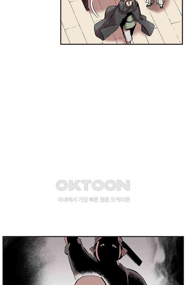복원가의 집 342화-의뢰172(하) 38